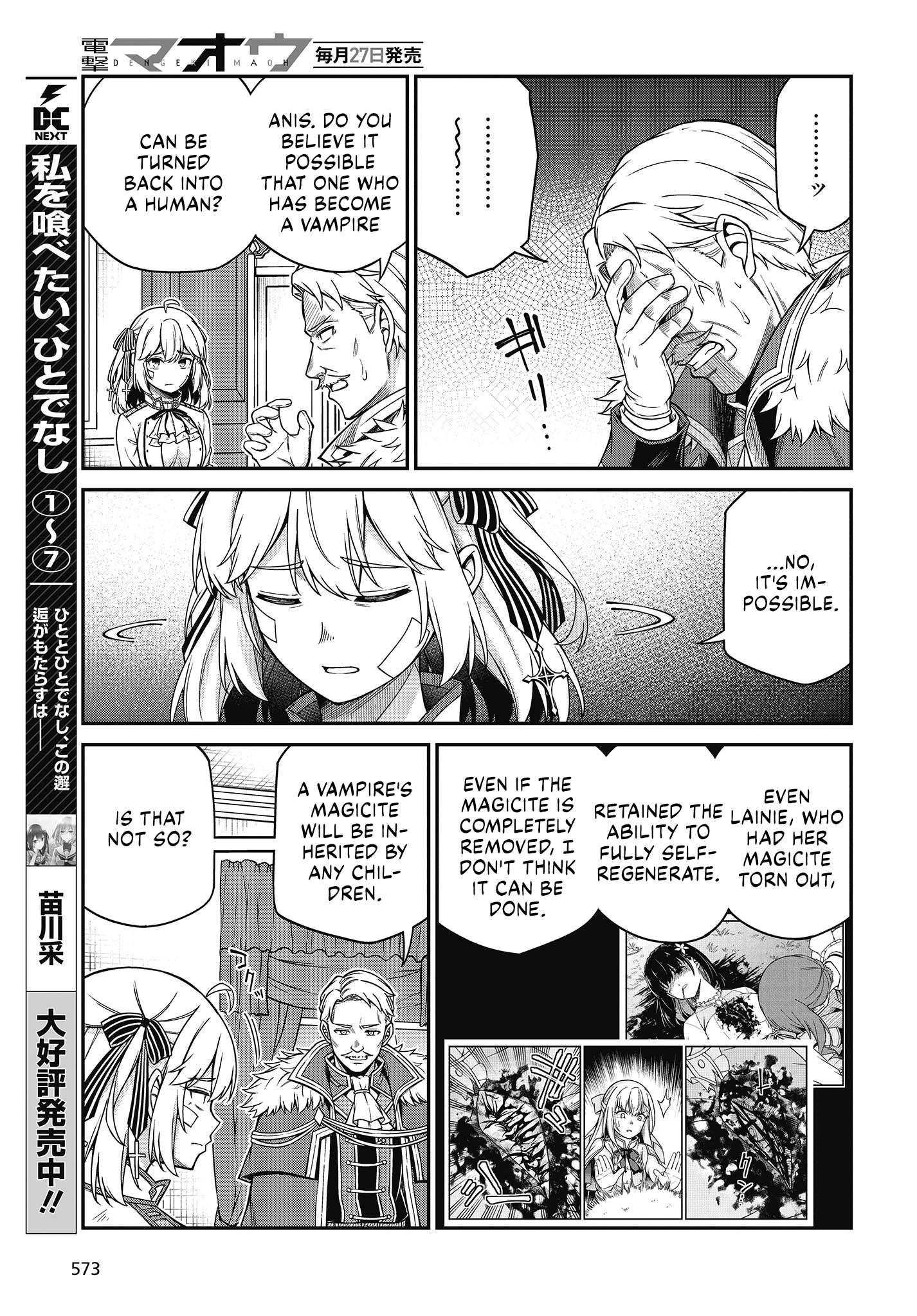 The Magical Revolution of the Reincarnated Princess and the Genius Young Lady Chapter 36 5